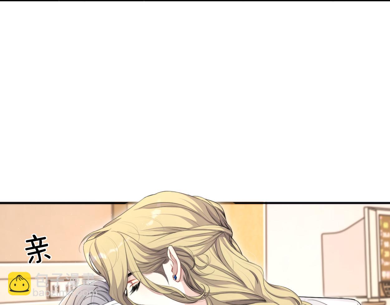 105话 我只想让你好好的(1/2)-第108话