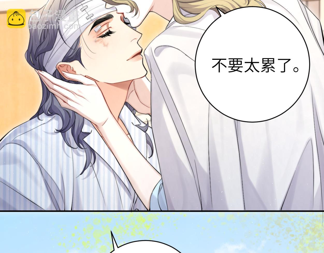 105话 我只想让你好好的(1/2)-第108话