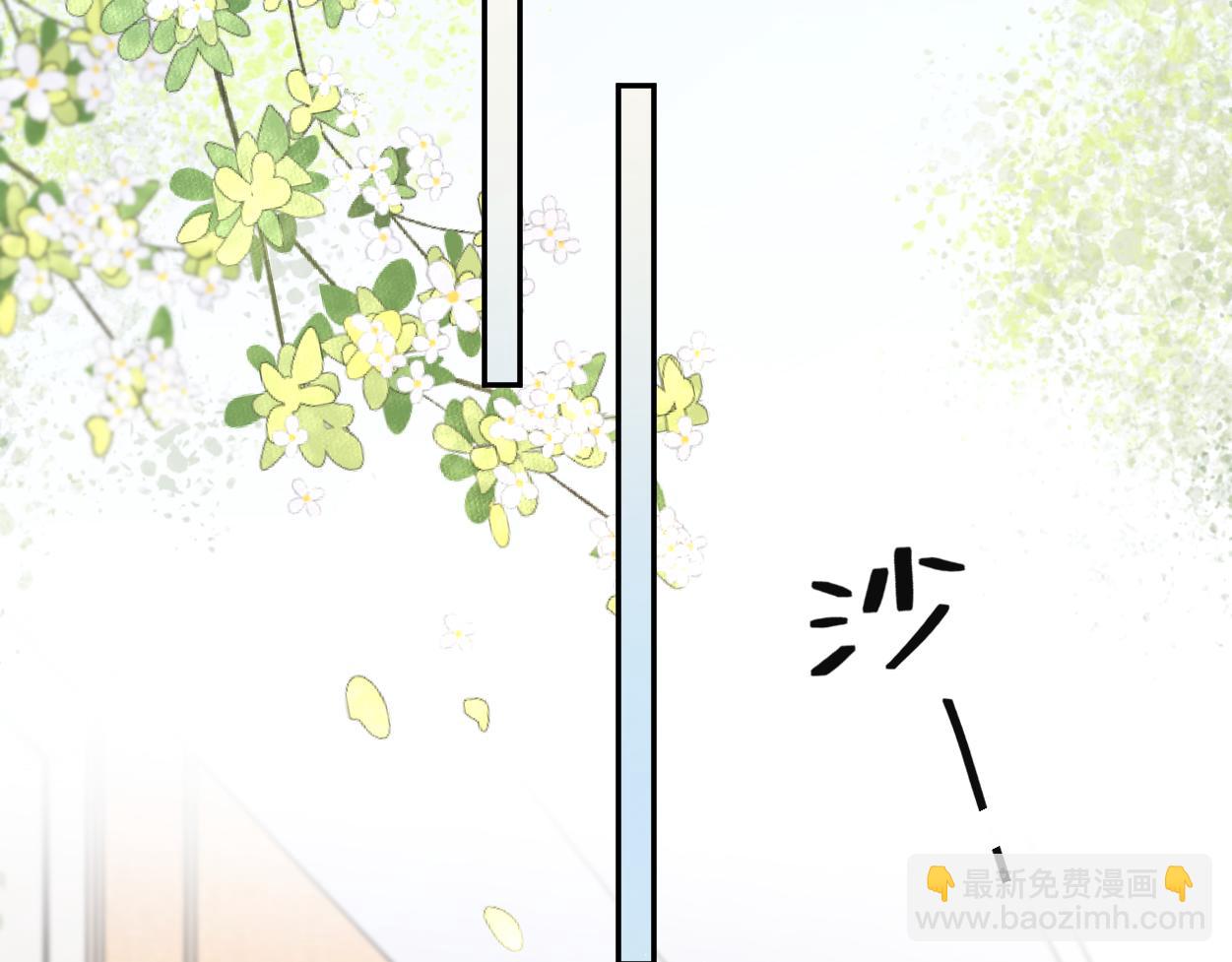 105话 我只想让你好好的(1/2)-第108话