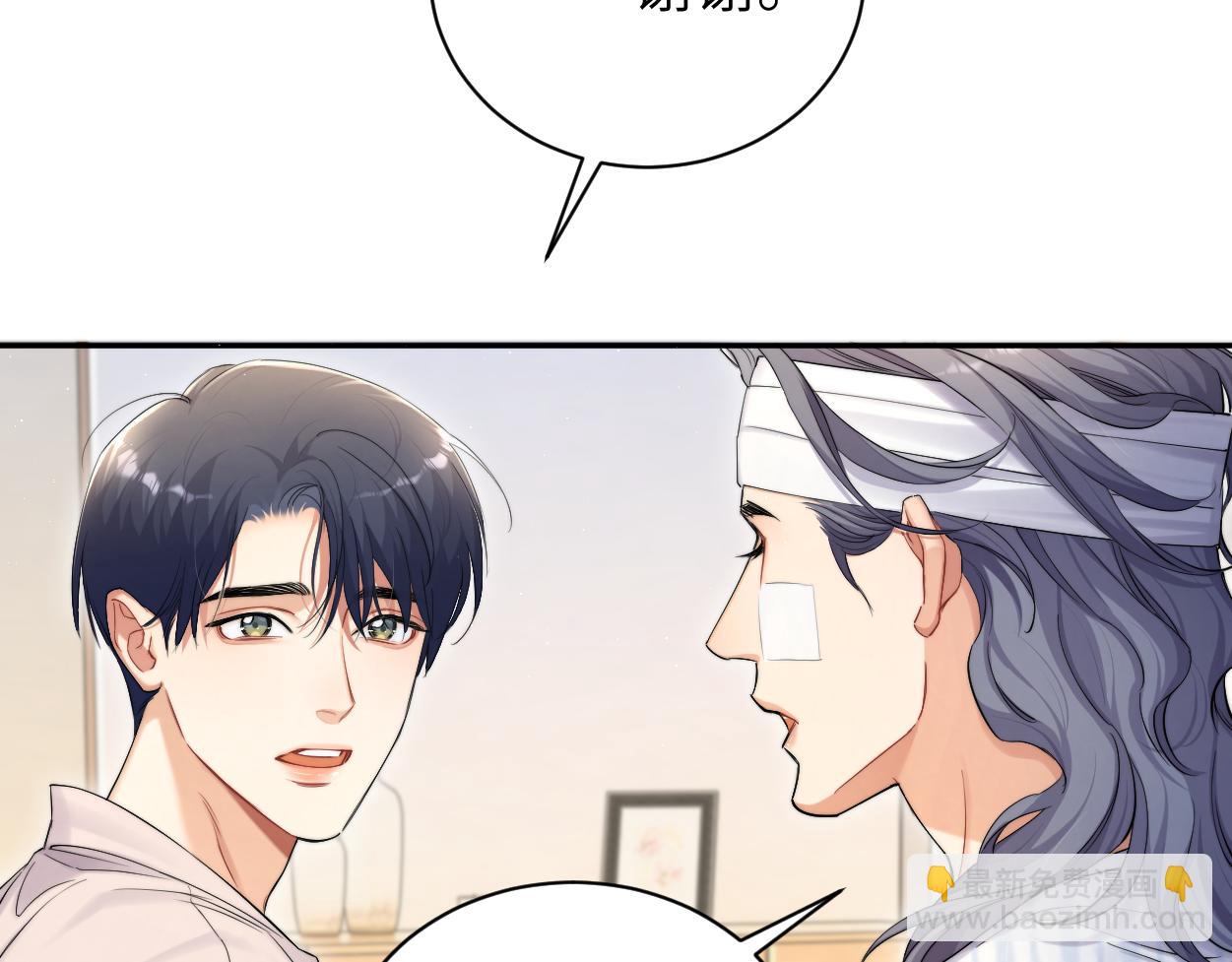 105话 我只想让你好好的(1/2)-第108话