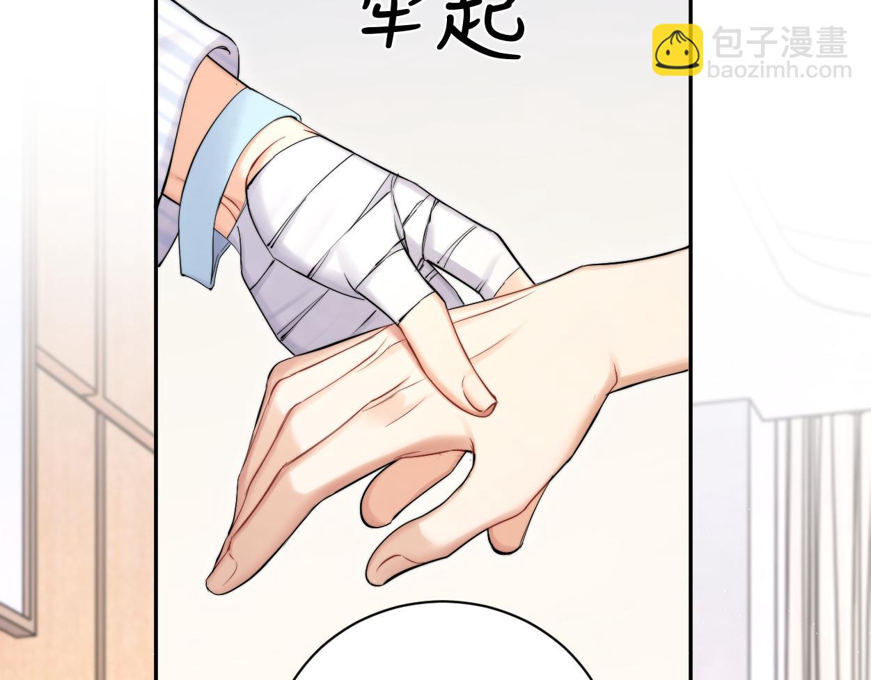 105话 我只想让你好好的(1/2)-第108话