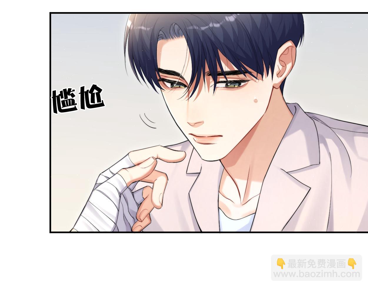 105话 我只想让你好好的(1/2)-第108话