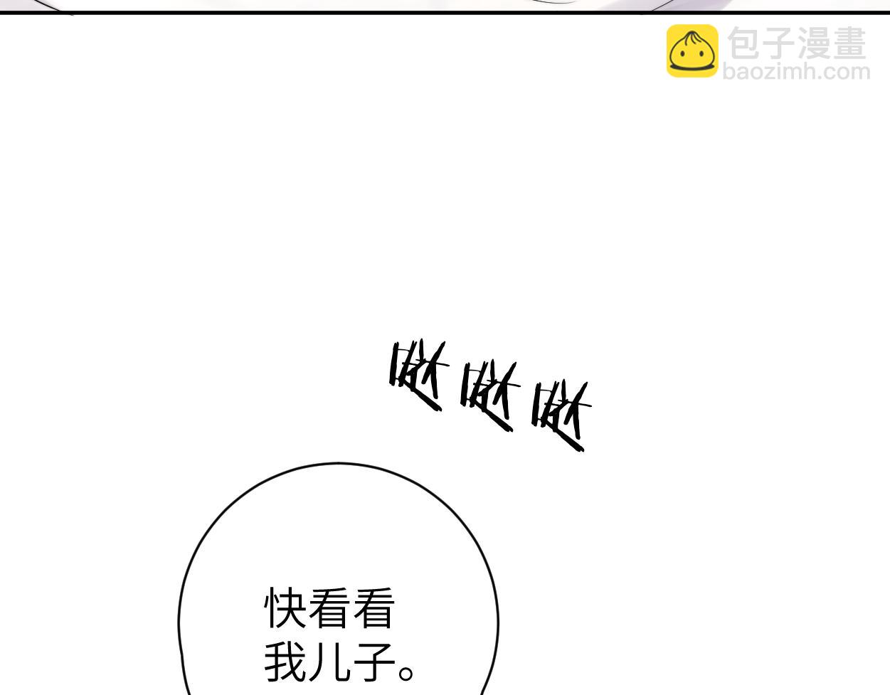 105话 我只想让你好好的(1/2)-第108话