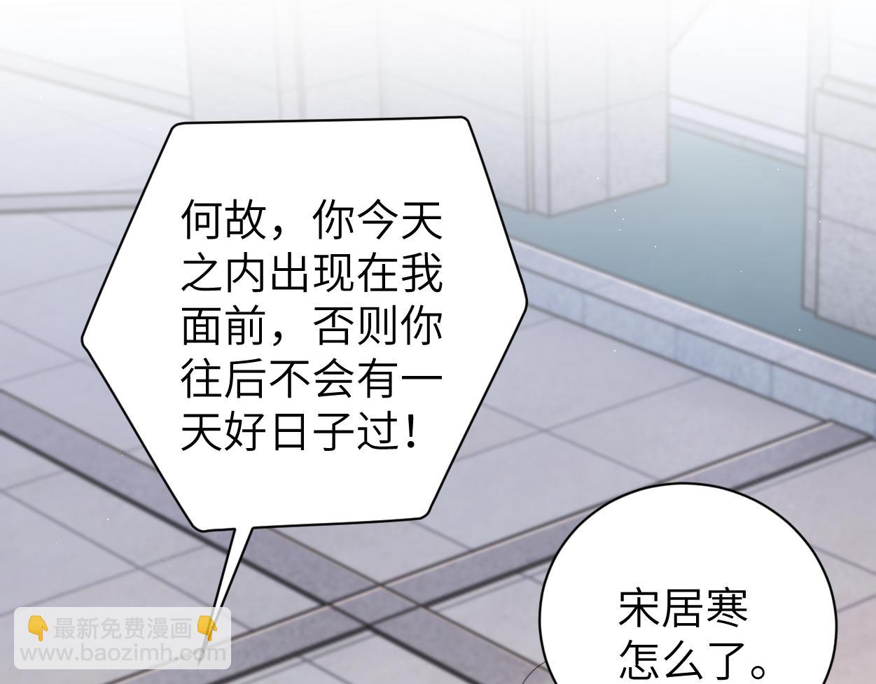 第107话 这是哪出？(1/2)-第110话