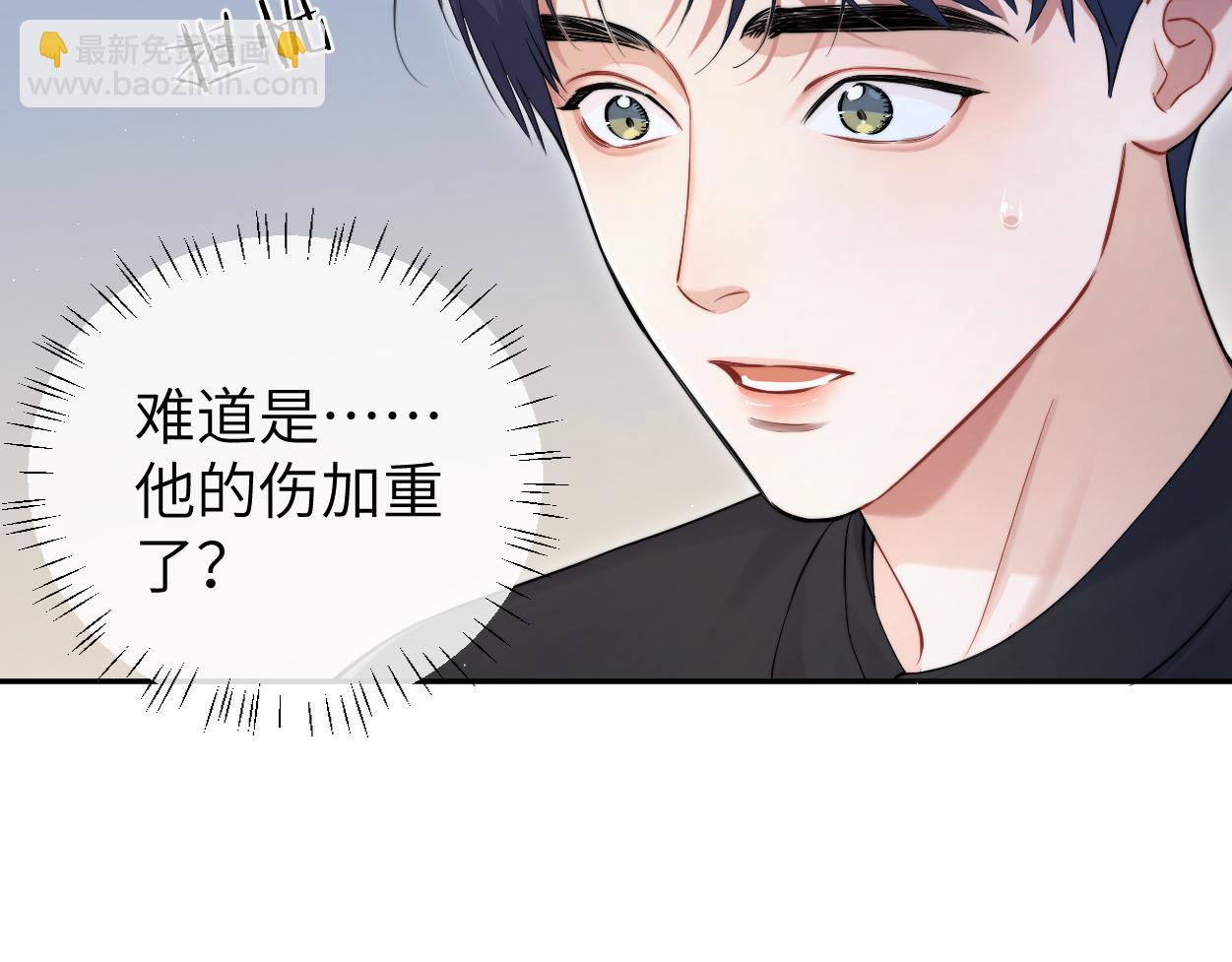 第107话 这是哪出？(1/2)-第110话