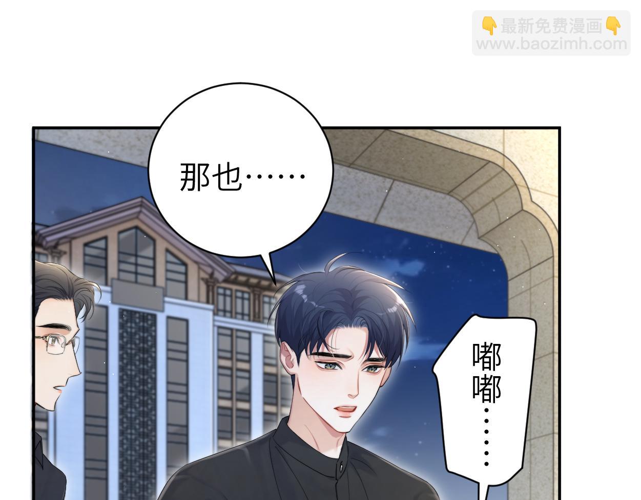 第107话 这是哪出？(1/2)-第110话