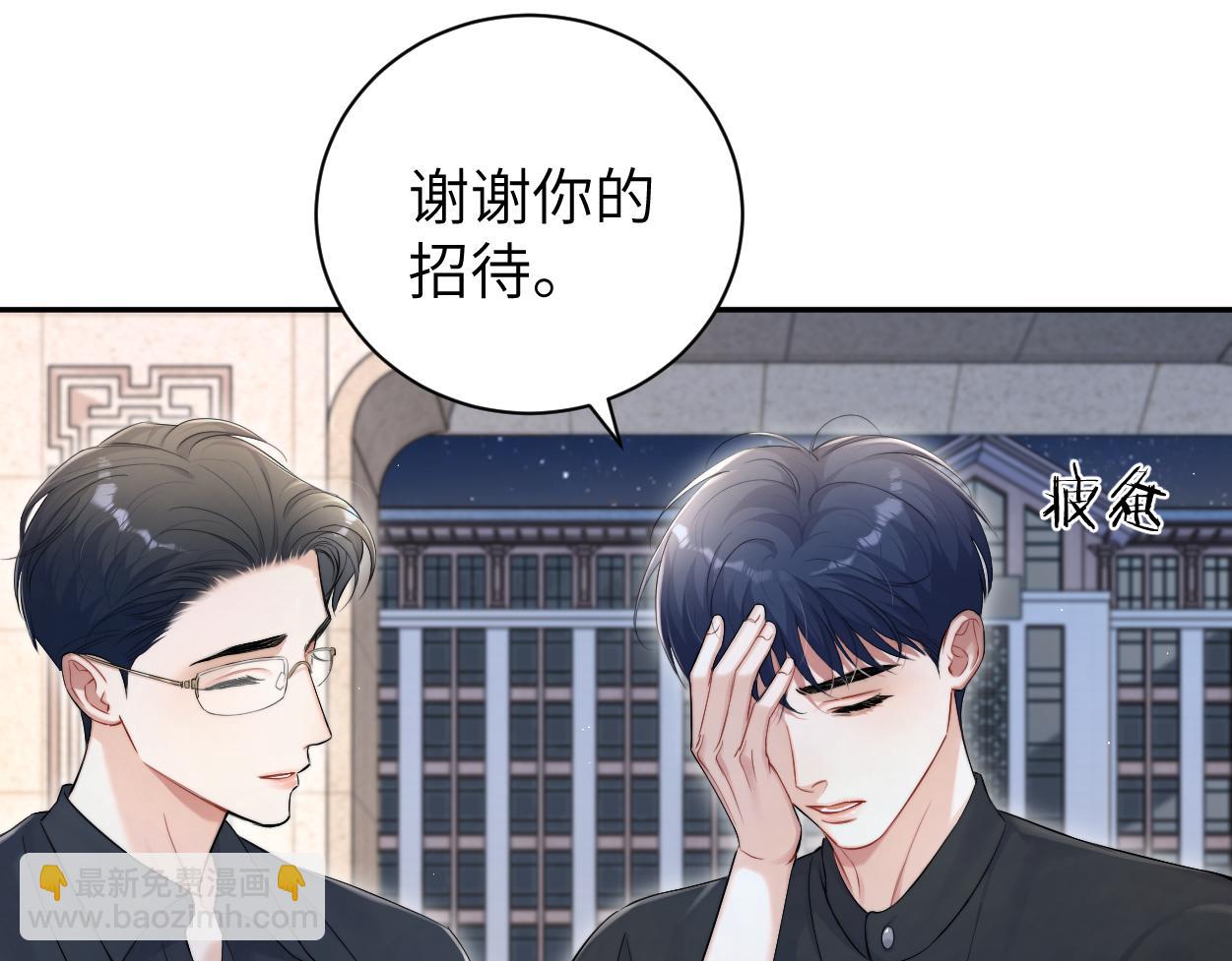 第107话 这是哪出？(1/2)-第110话