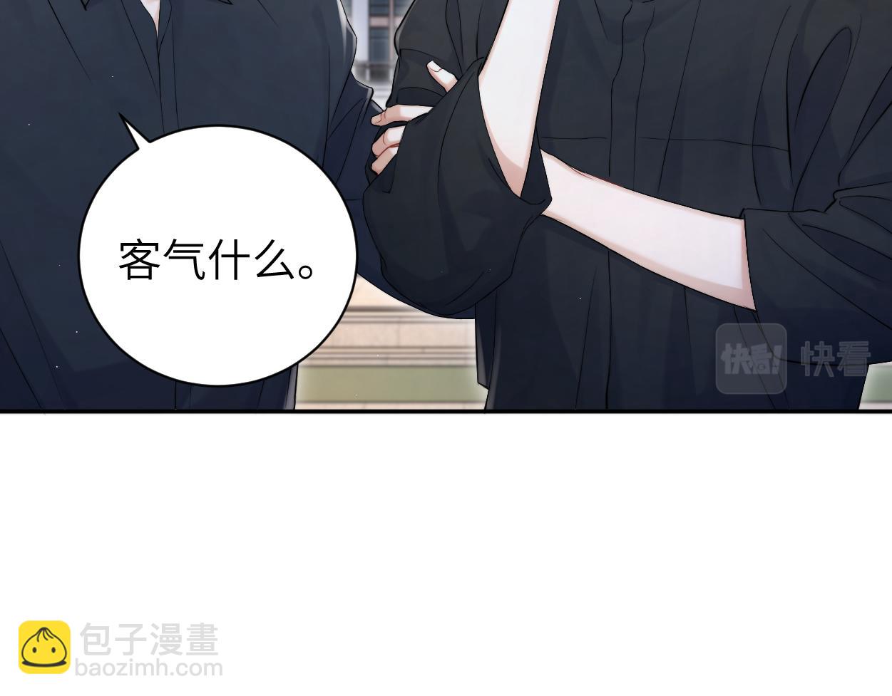 第107话 这是哪出？(1/2)-第110话