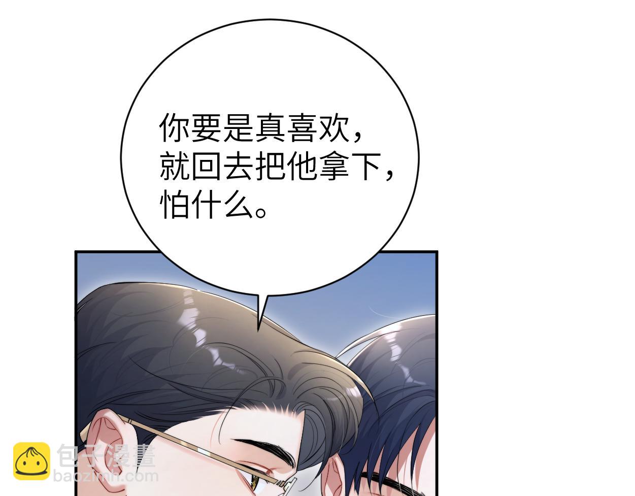 第107话 这是哪出？(1/2)-第110话