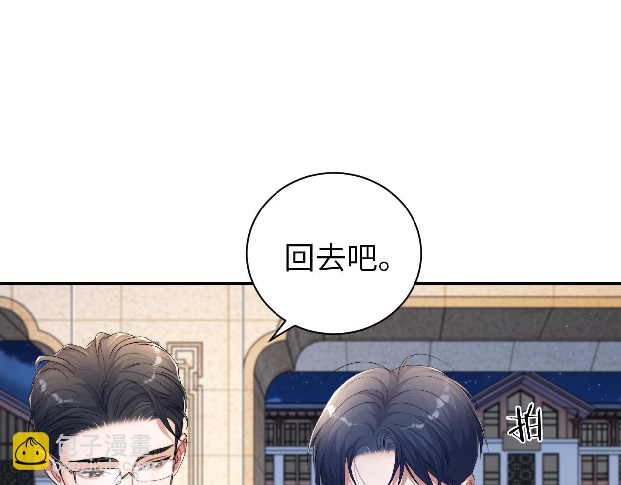 第107话 这是哪出？(1/2)-第110话