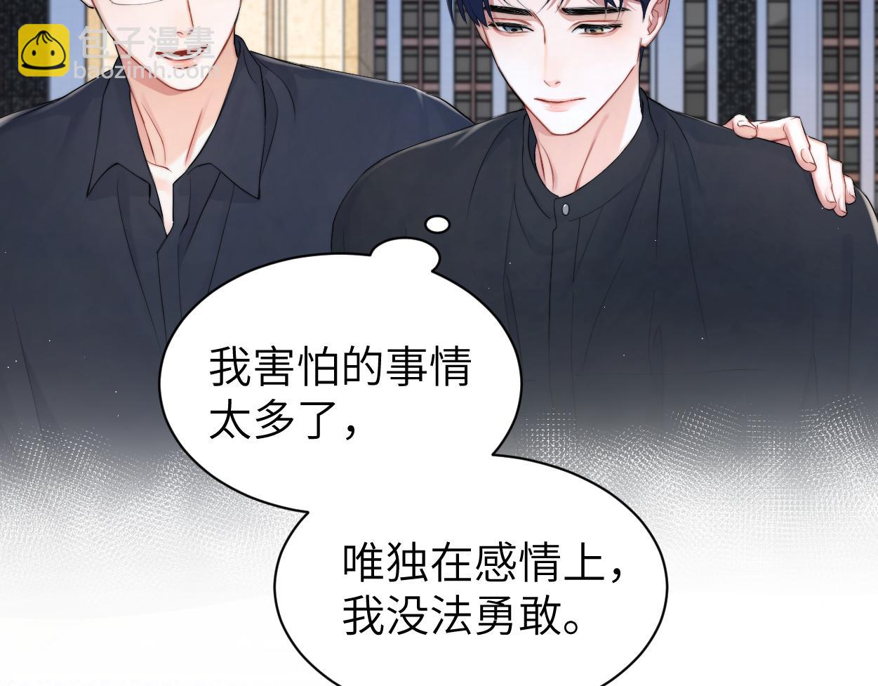 第107话 这是哪出？(1/2)-第110话
