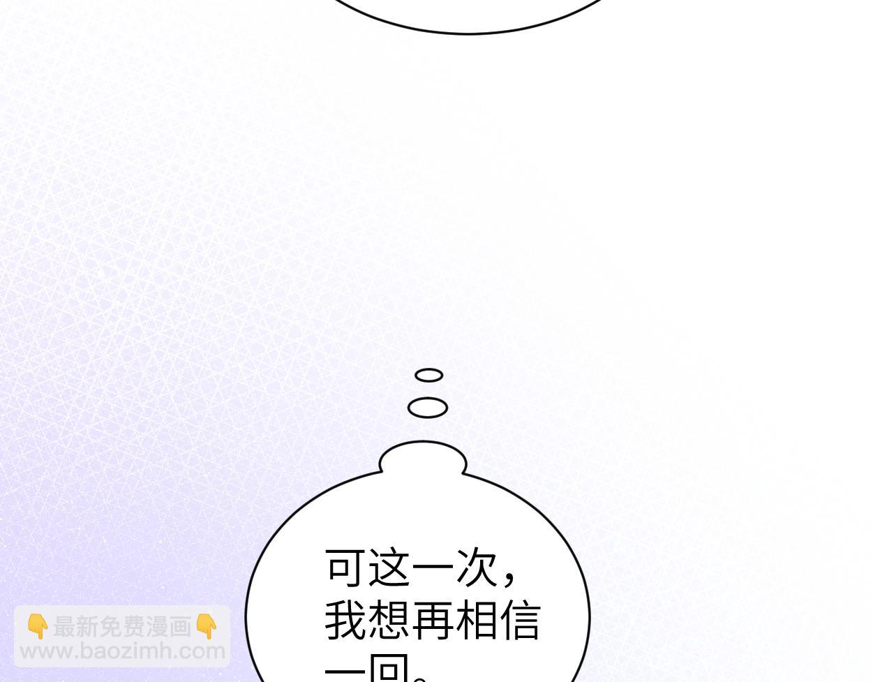 第107话 这是哪出？(1/2)-第110话