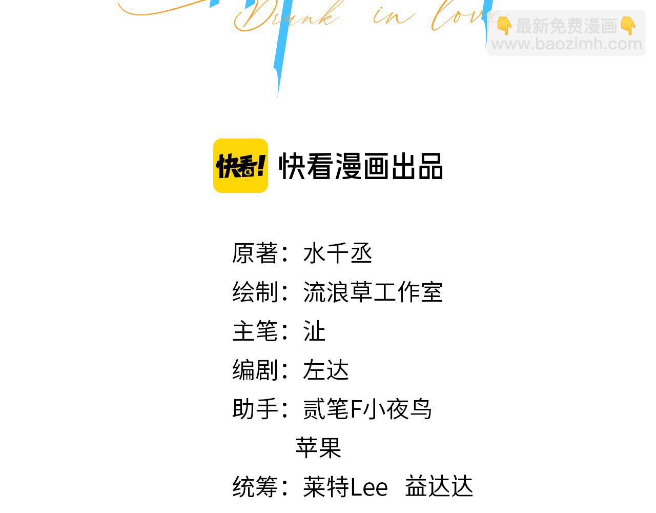 第107话 这是哪出？(1/2)-第110话