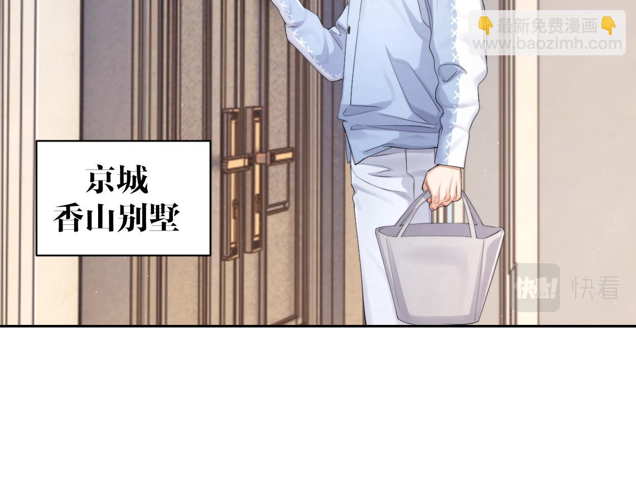 第107话 这是哪出？(1/2)-第110话