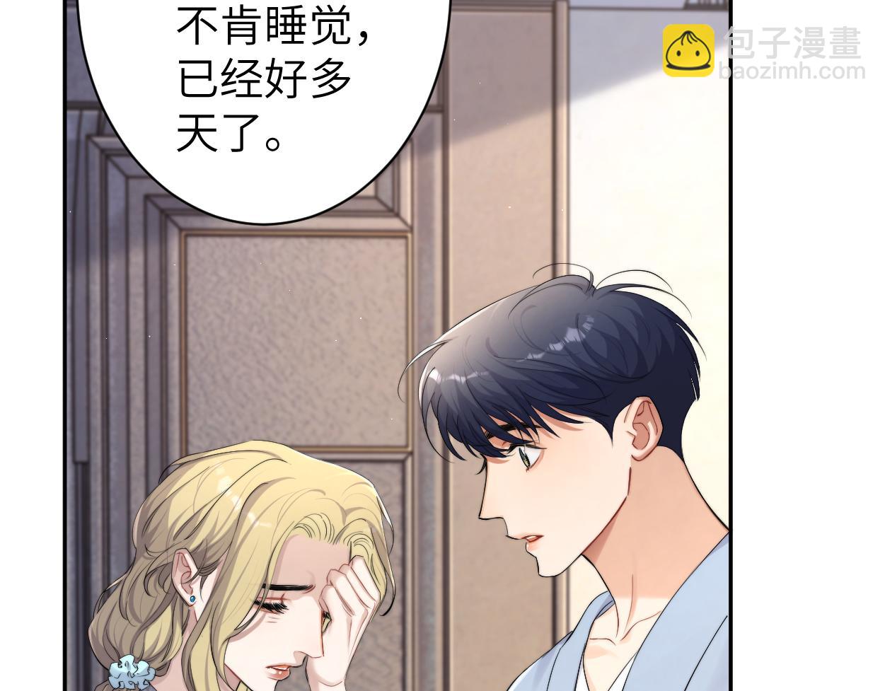 第107话 这是哪出？(1/2)-第110话