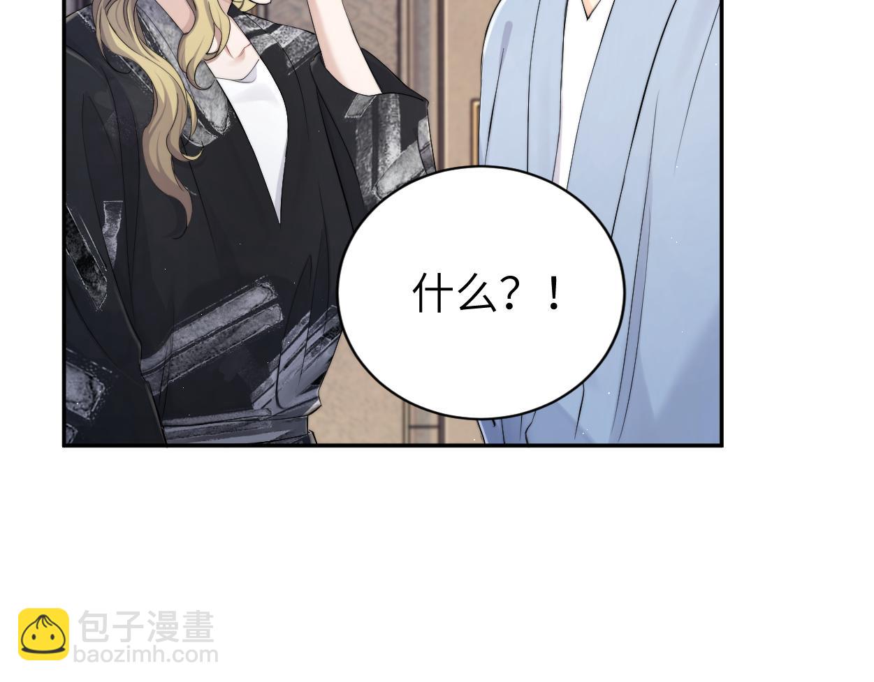 第107话 这是哪出？(1/2)-第110话