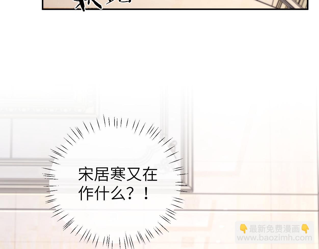 第107话 这是哪出？(1/2)-第110话