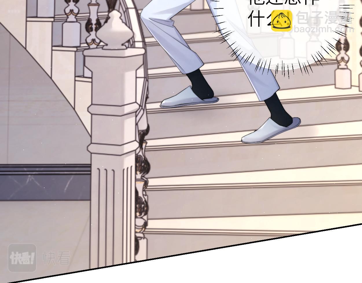 第107话 这是哪出？(1/2)-第110话