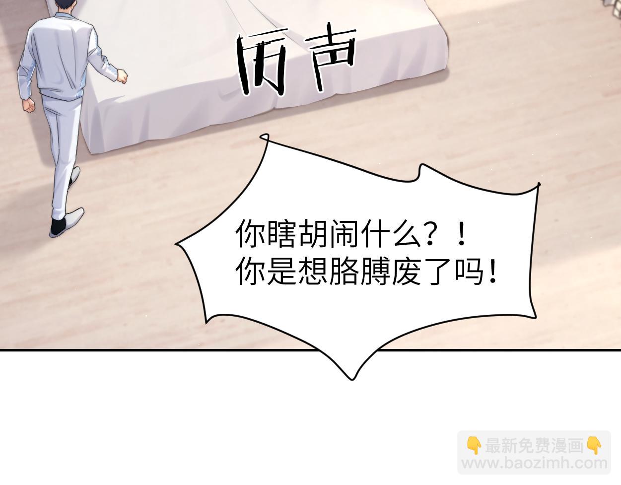 第107话 这是哪出？(1/2)-第110话