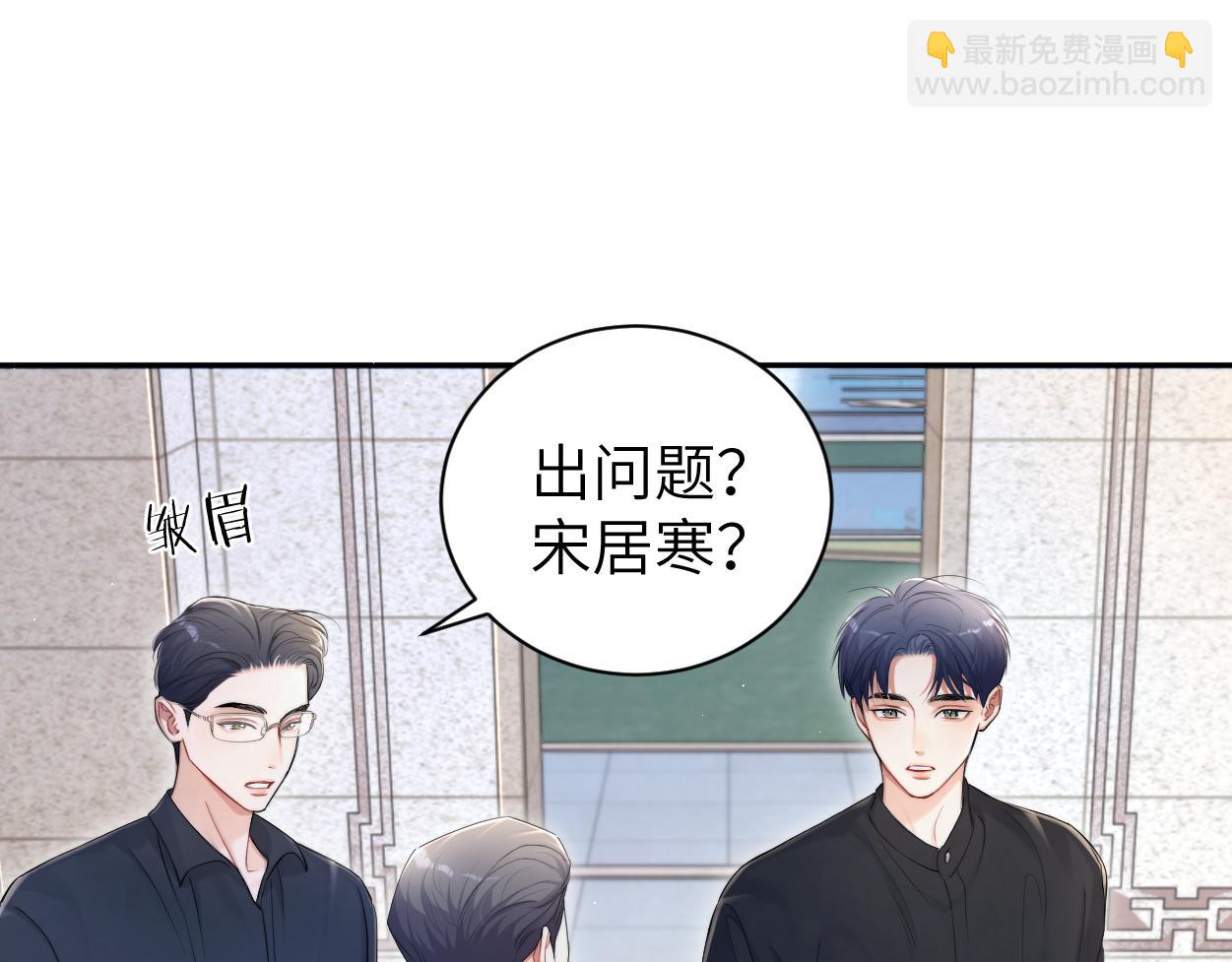 第107话 这是哪出？(1/2)-第110话