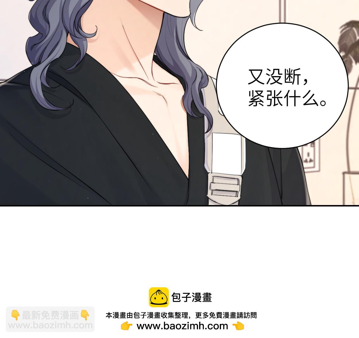 第107话 这是哪出？(1/2)-第110话