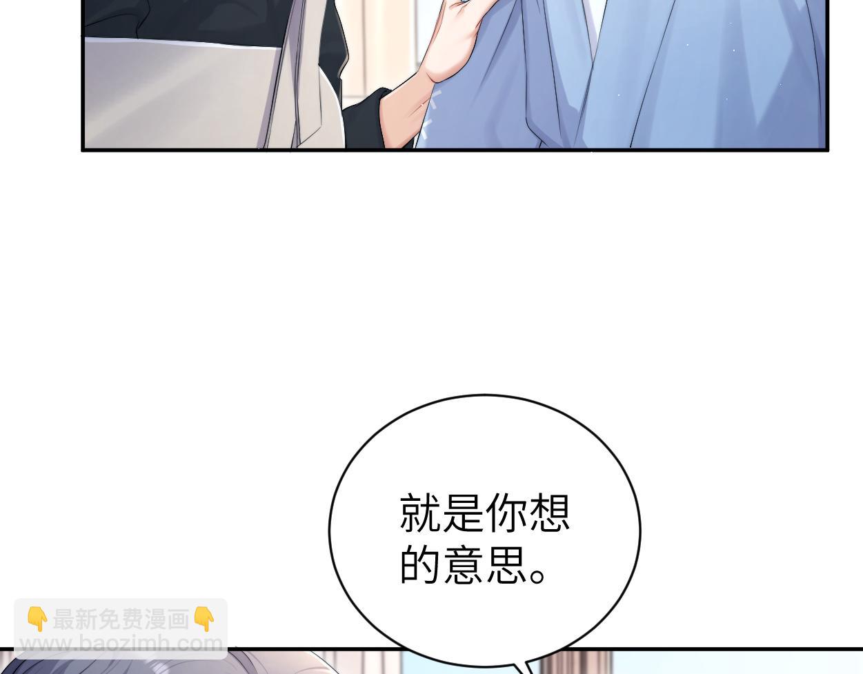 第109话 信任你一次(1/2)-第112话