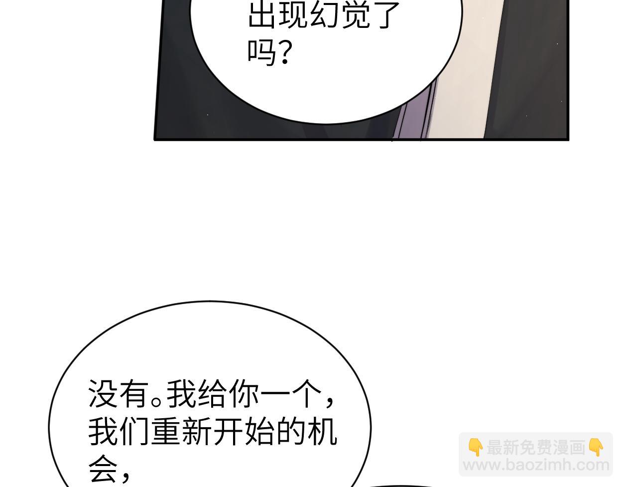 第109话 信任你一次(1/2)-第112话