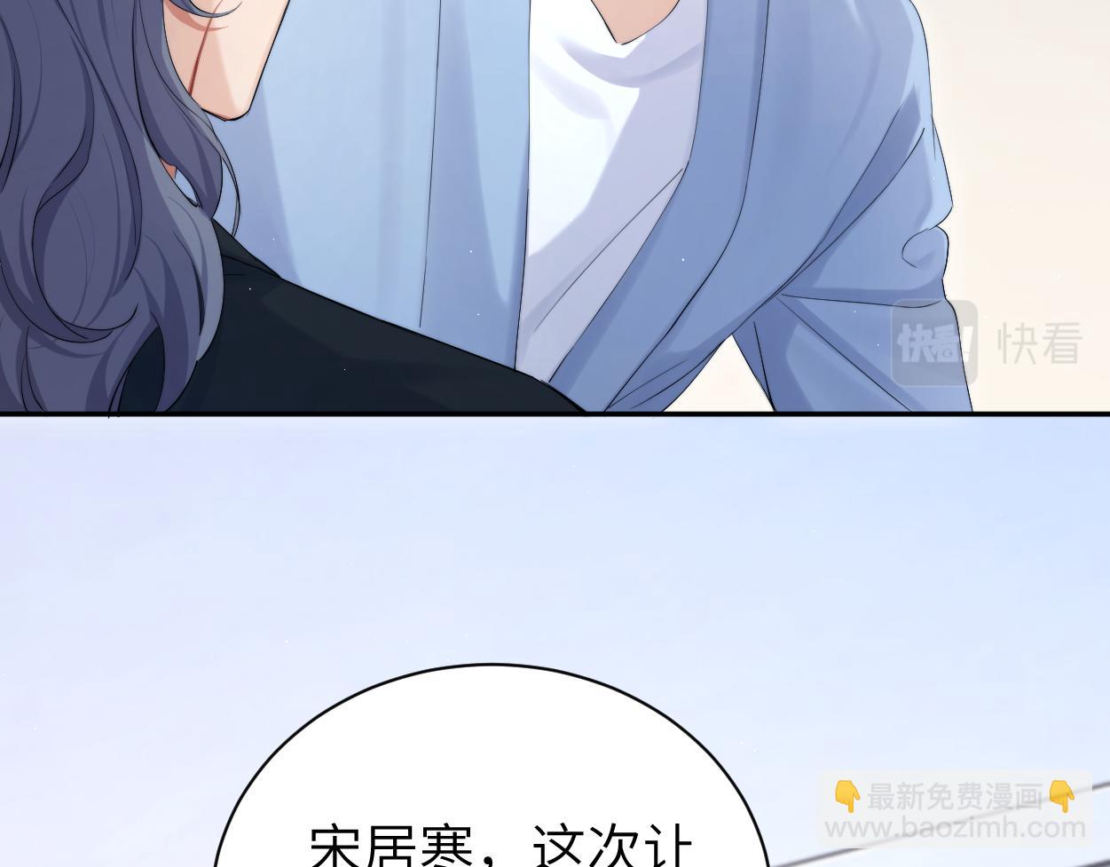 第109话 信任你一次(1/2)-第112话