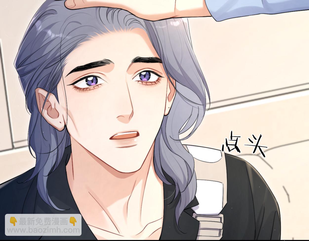 第109话 信任你一次(1/2)-第112话