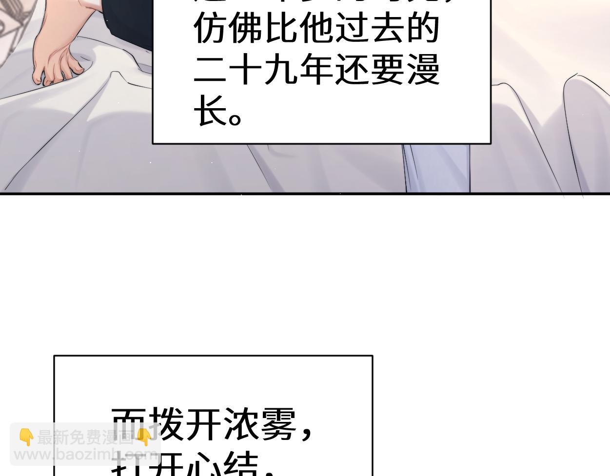 第109话 信任你一次(1/2)-第112话