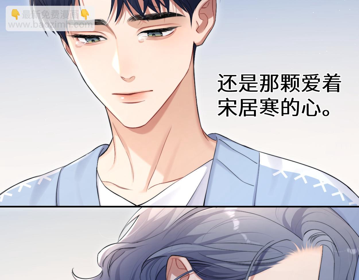 第109话 信任你一次(1/2)-第112话