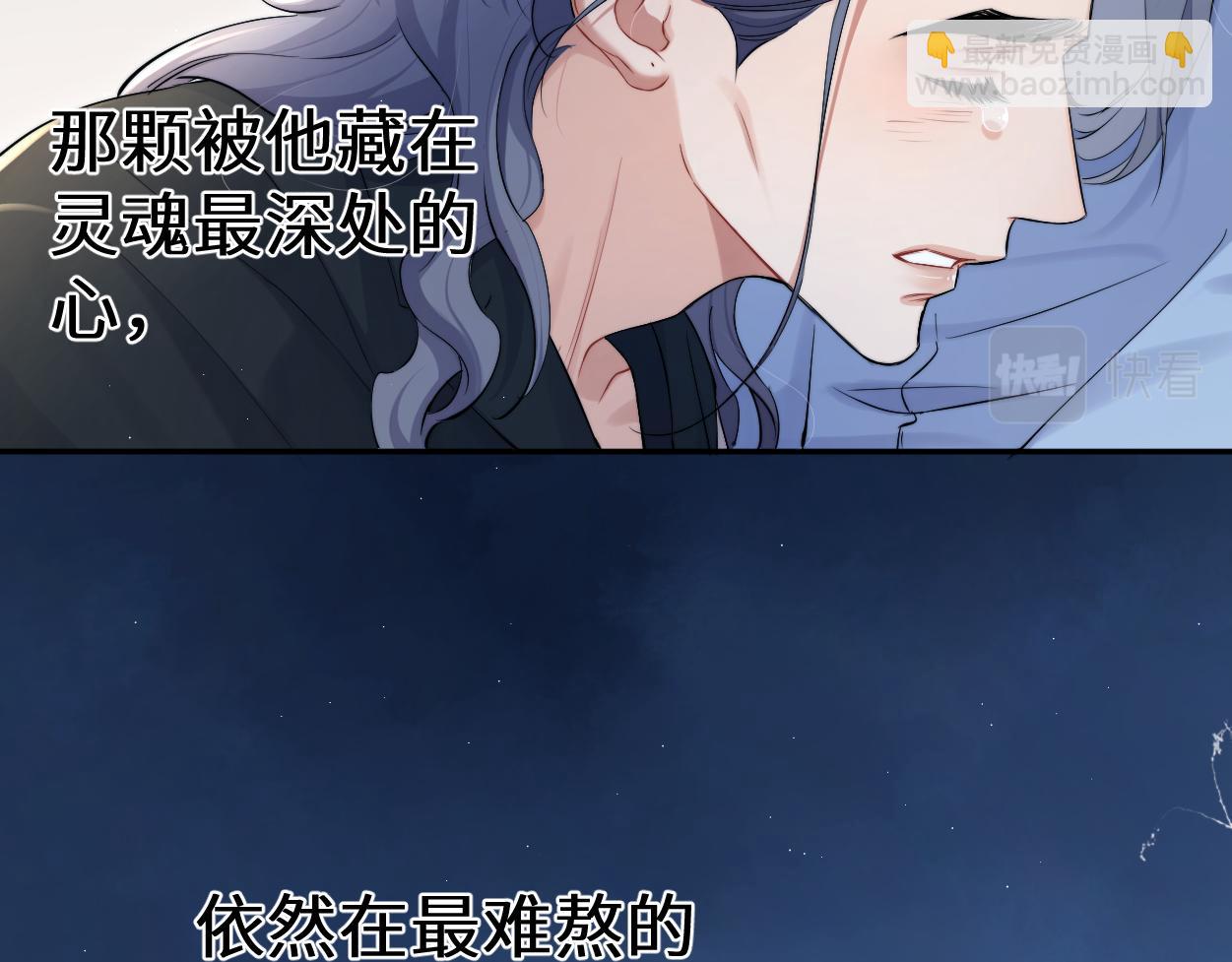 第109话 信任你一次(1/2)-第112话