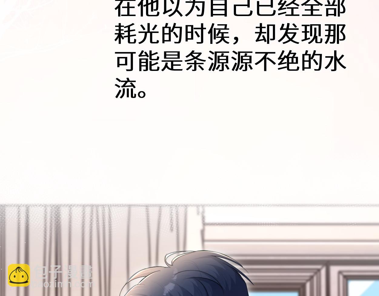 第109话 信任你一次(1/2)-第112话