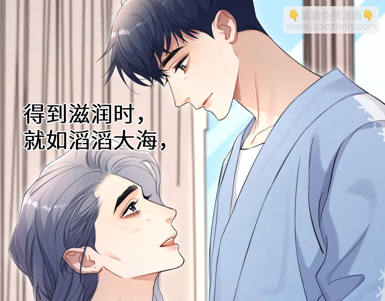 第109话 信任你一次(1/2)-第112话