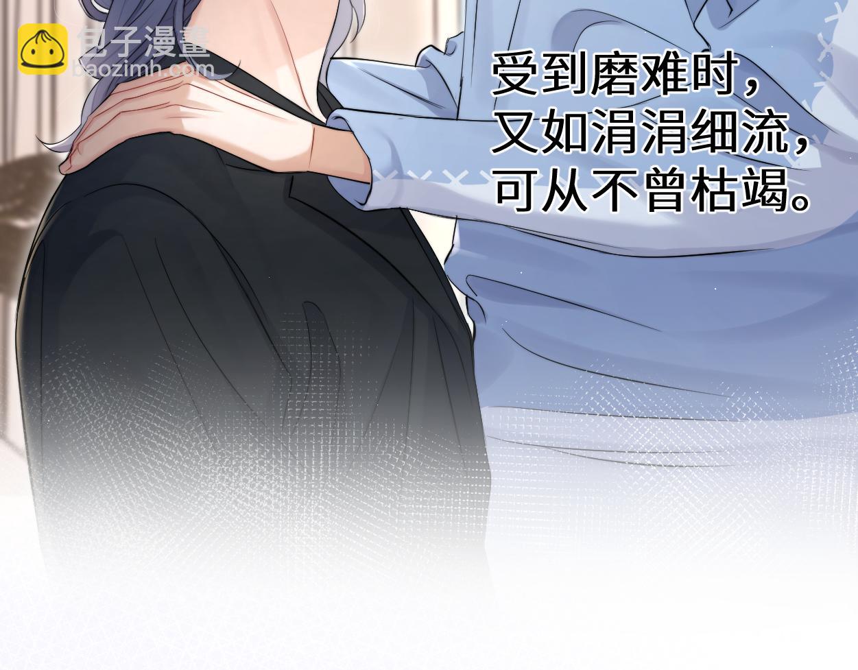 第109话 信任你一次(1/2)-第112话