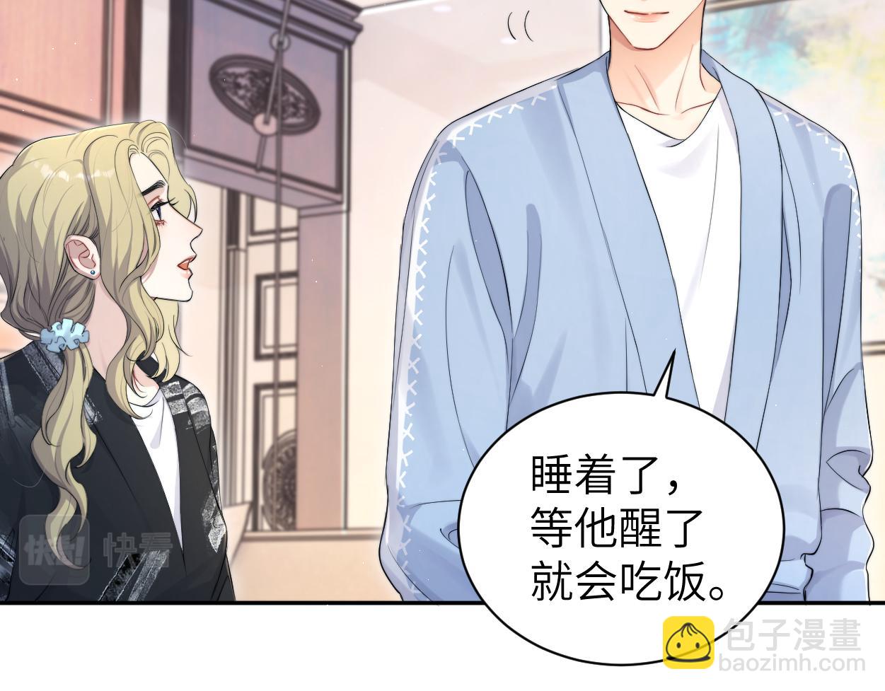 第109话 信任你一次(1/2)-第112话