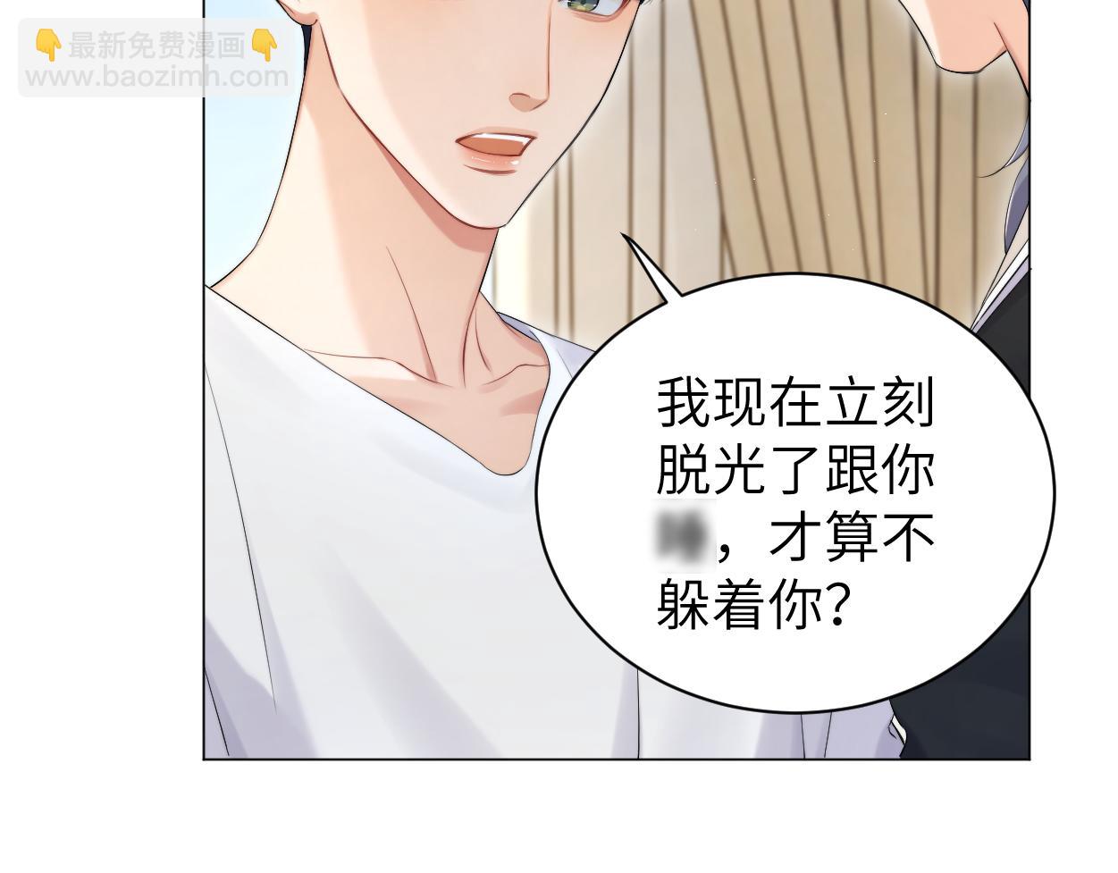 第111话 一起看电影吧！(1/2)-第114话