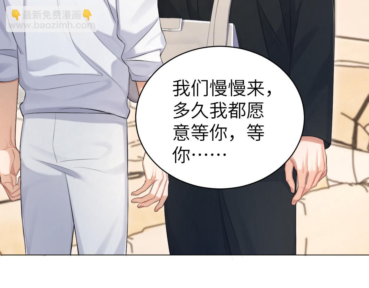 第111话 一起看电影吧！(1/2)-第114话