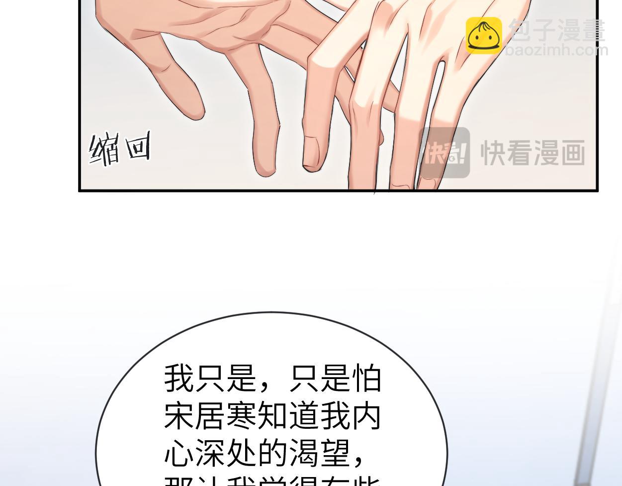 第111话 一起看电影吧！(1/2)-第114话