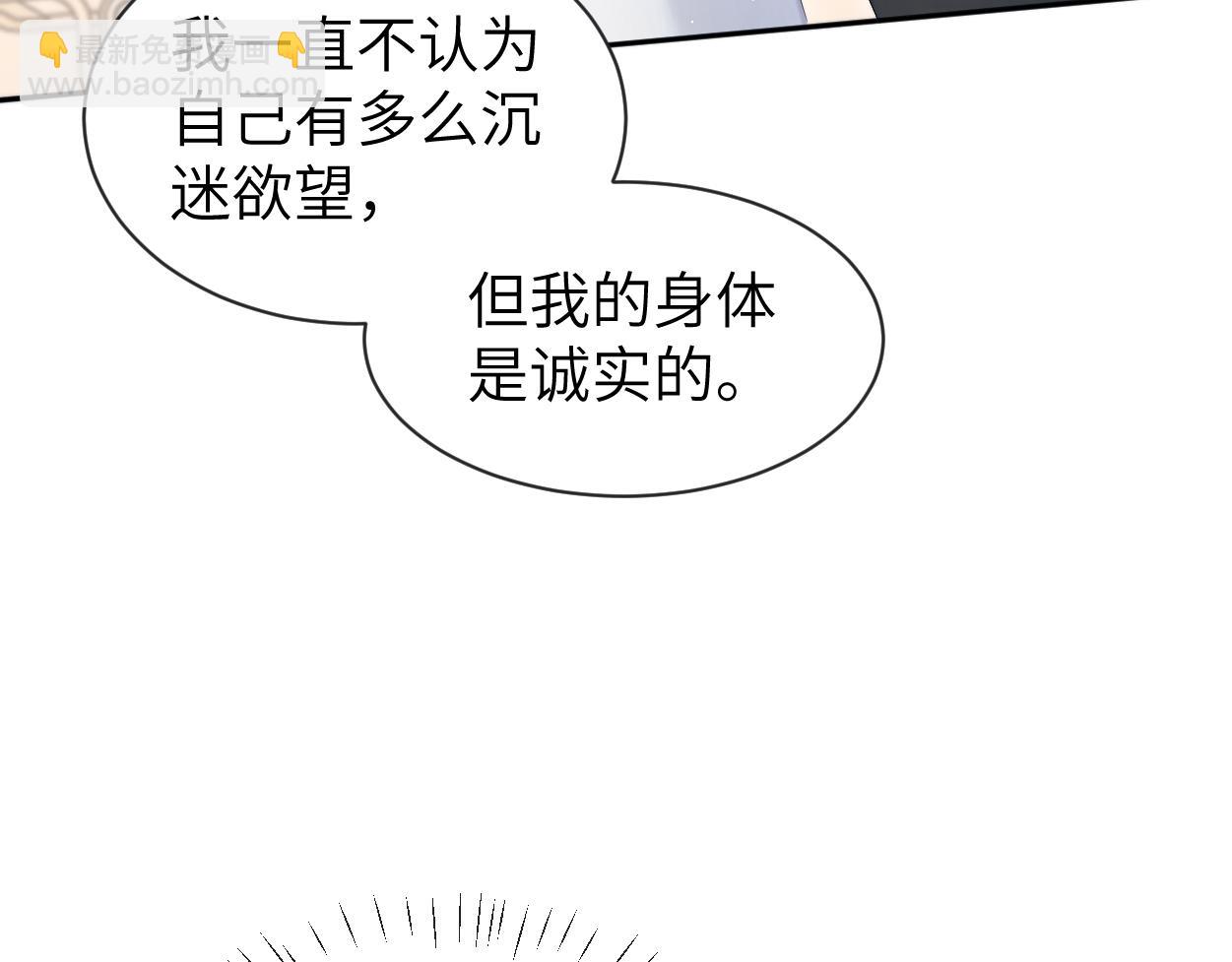 第111话 一起看电影吧！(1/2)-第114话