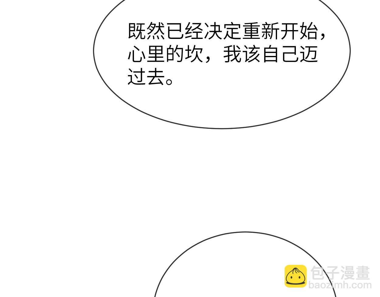 第111话 一起看电影吧！(1/2)-第114话