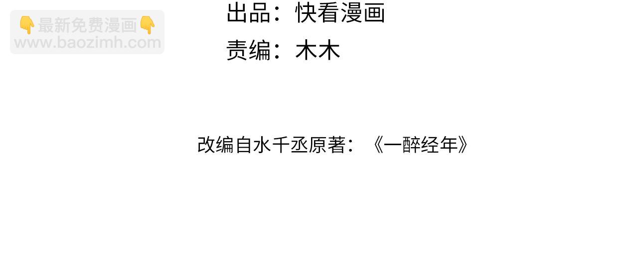 第111话 一起看电影吧！(1/2)-第114话