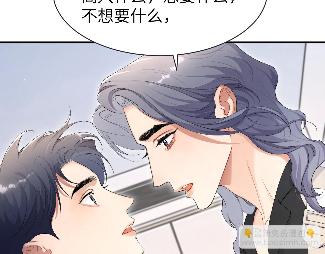 第111话 一起看电影吧！(1/2)-第114话