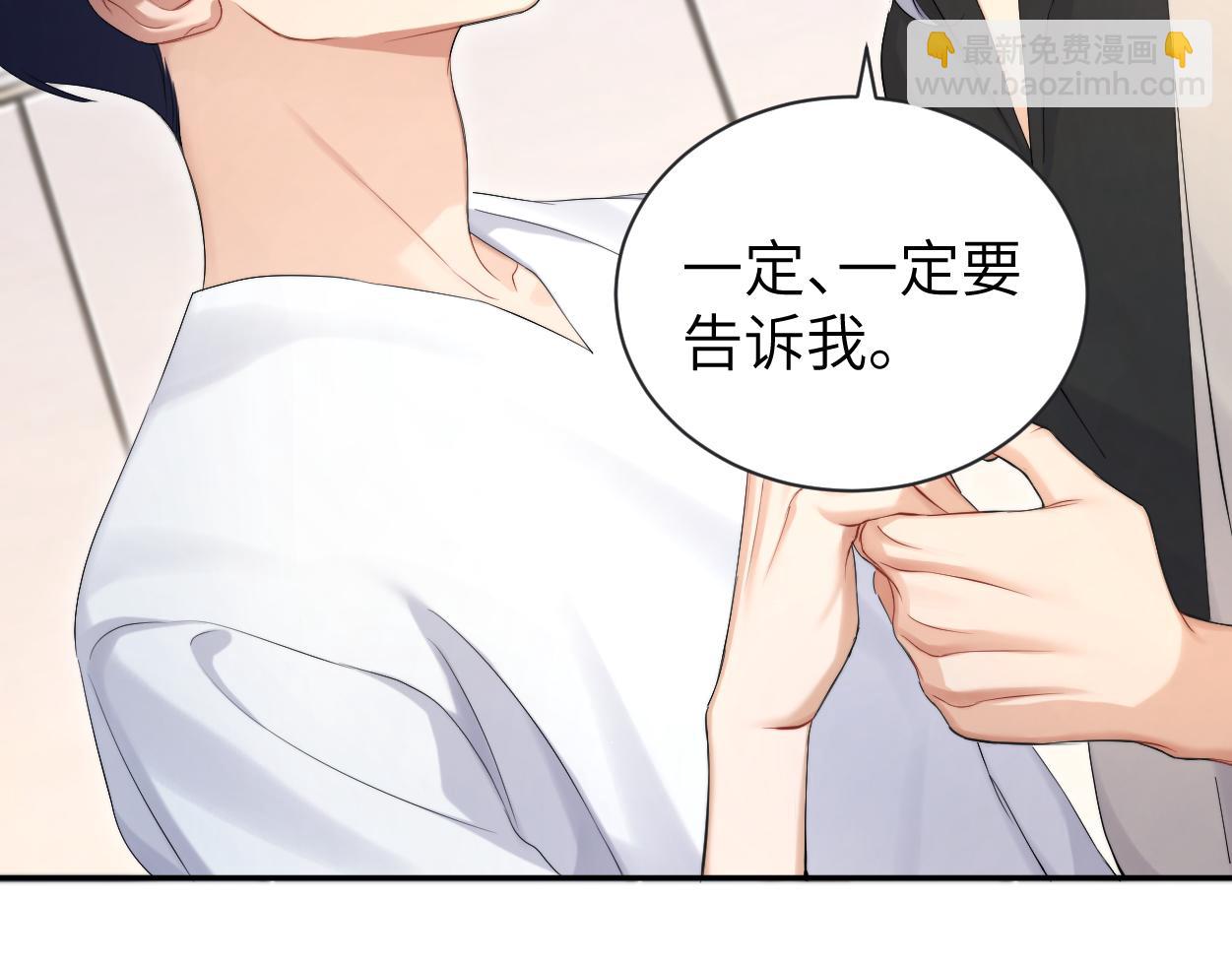 第111话 一起看电影吧！(1/2)-第114话