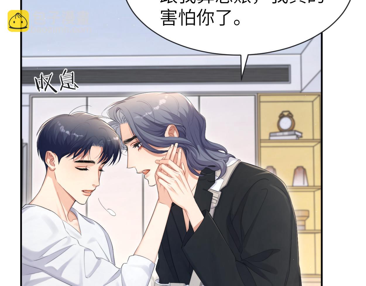 第111话 一起看电影吧！(1/2)-第114话