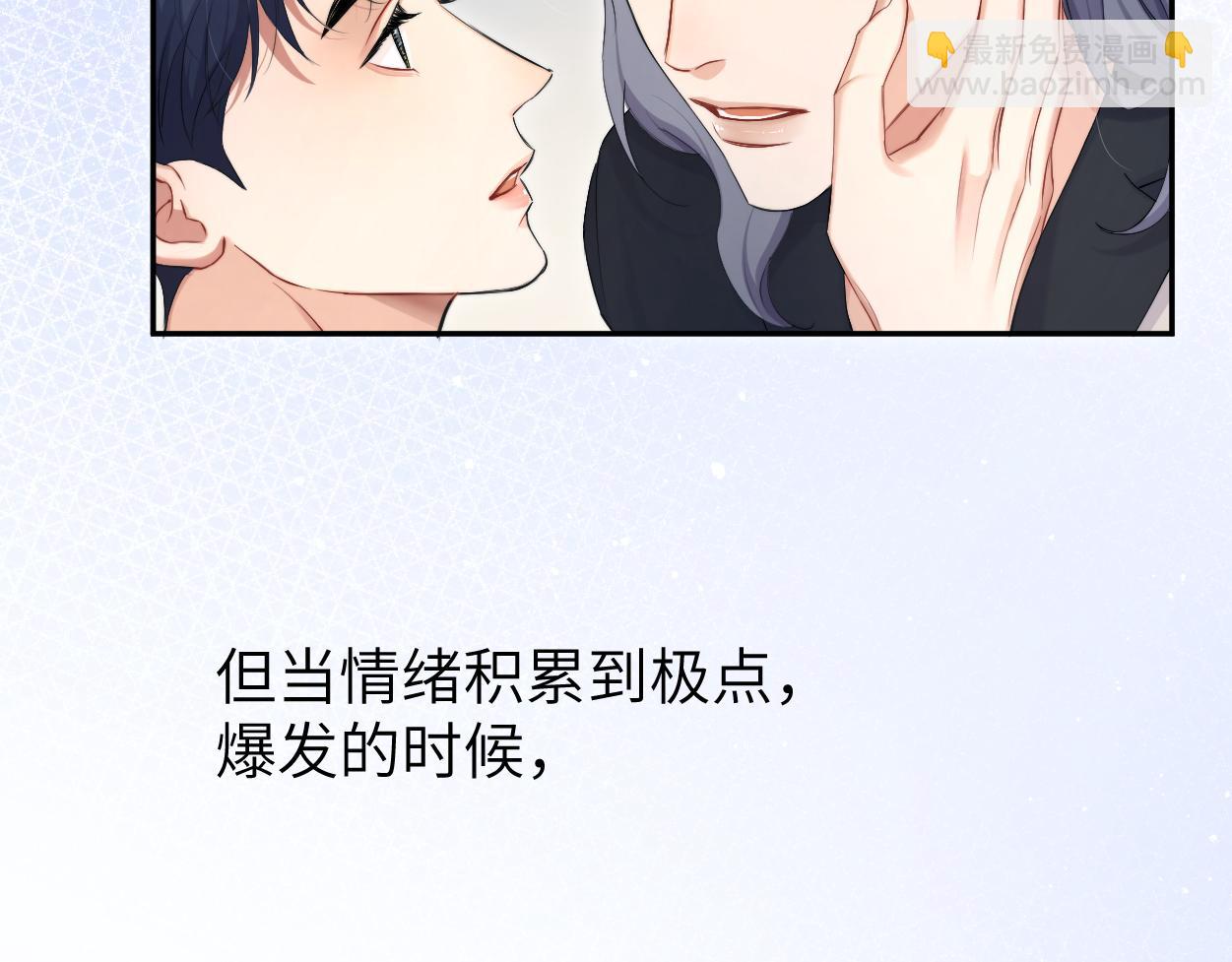 第111话 一起看电影吧！(1/2)-第114话