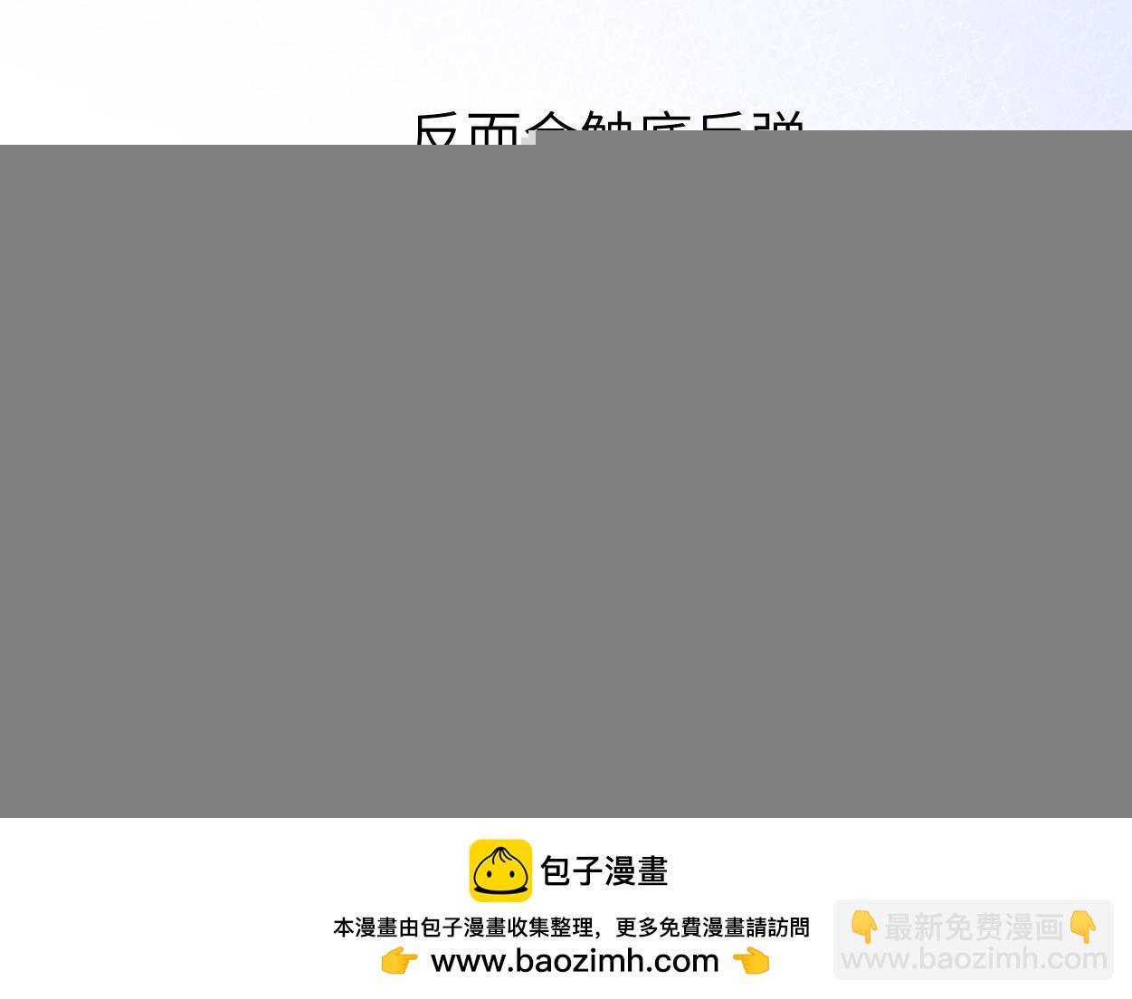 第111话 一起看电影吧！(1/2)-第114话