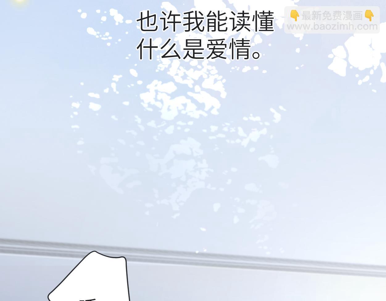 第113话 加倍珍惜(1/2)-第116话