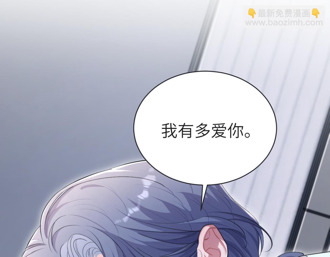 第113话 加倍珍惜(1/2)-第116话