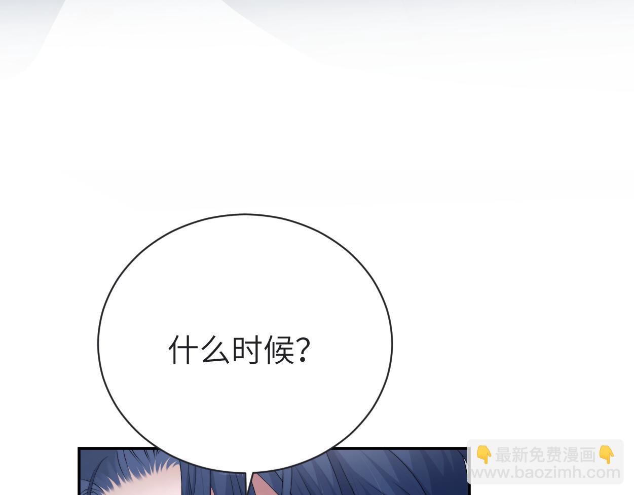 第113话 加倍珍惜(1/2)-第116话